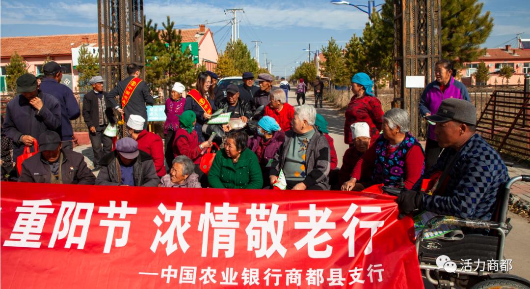 微社保查询